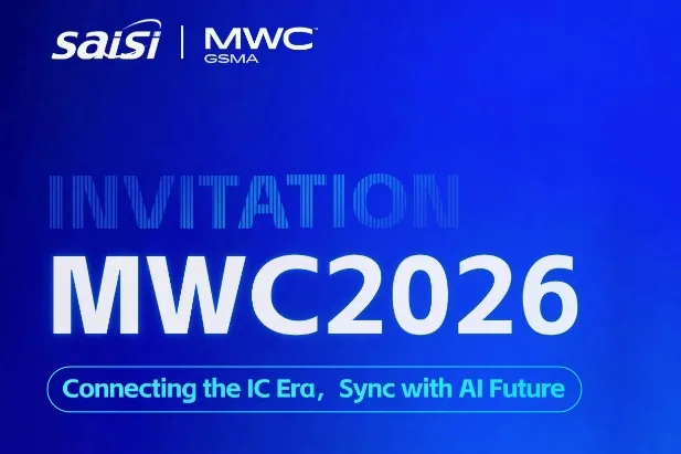 Invitation | Saisi invites you to gather at MWC 2026,Connecting the IC Era, Syncing with the AI Future