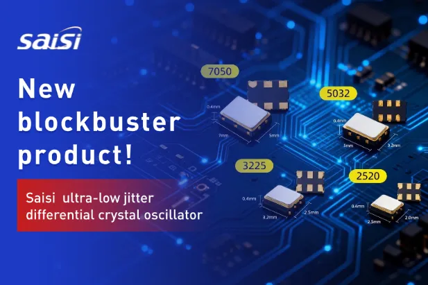 New Release | Saisi's ultra-low jitter differential crystal oscillator empowers high-speed interconnection of AI servers and optical modules.