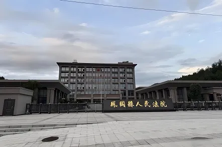 Saisi × Linhai Court | Saisi Time Servers Guarantee Precise Time Signals