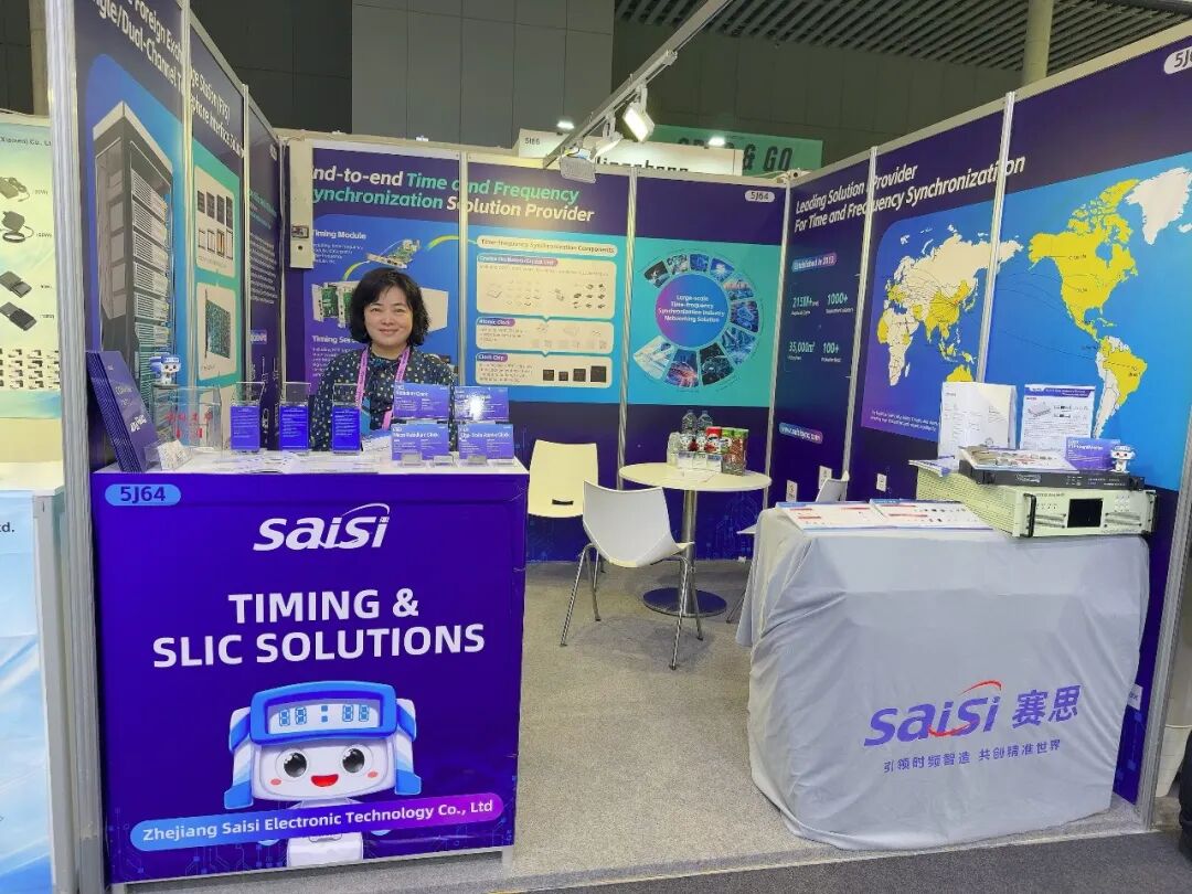 MWC 2026 Concludes Successfully! Saisi Showcases Full-Stack Solutions for Timing
